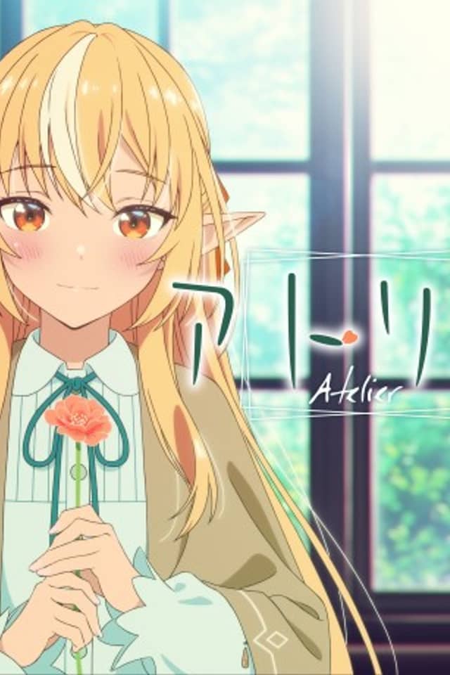 Atelier