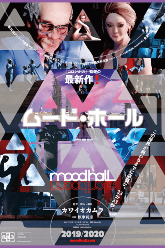 Mood Hall