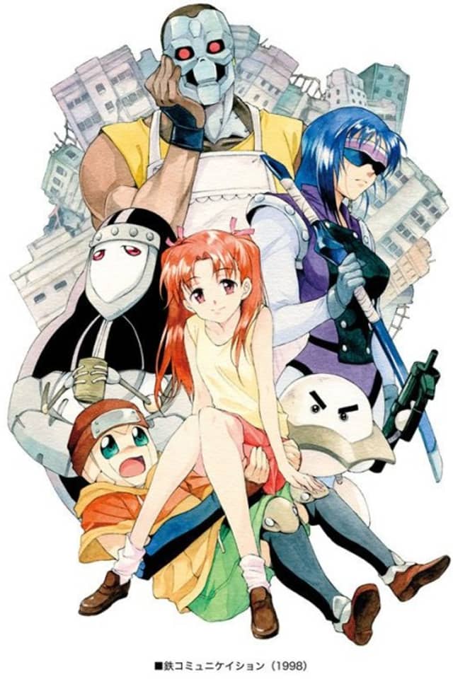 Kurogane Communication