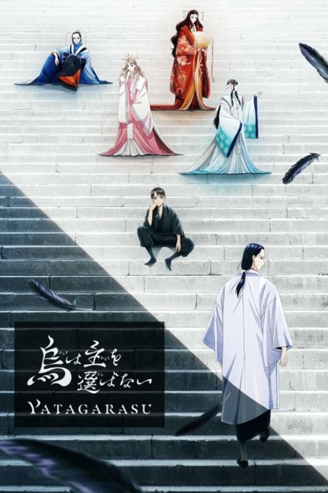 YATAGARASU: The Raven Does Not Choose Its Master