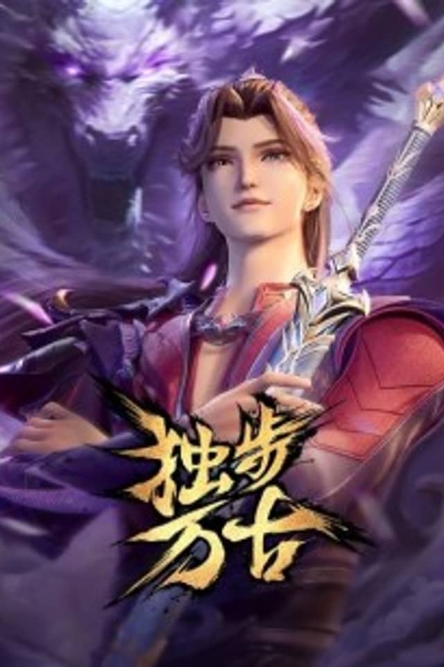 Glorious Revenge of Ye Feng