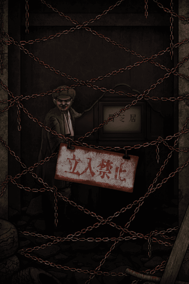 Theatre of Darkness: Yamishibai 12