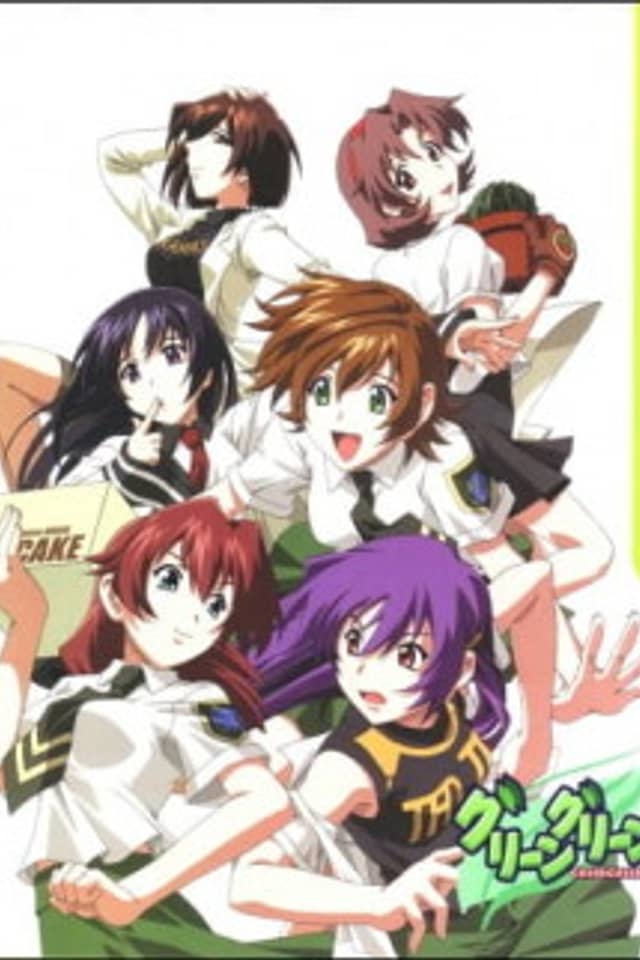 Green Green Character DVD