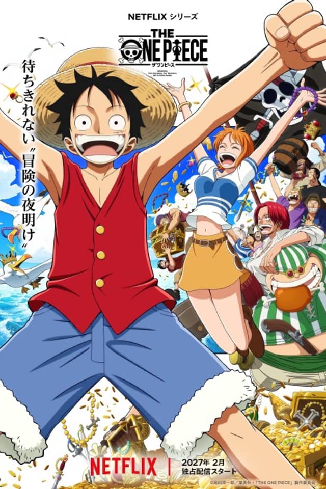 THE ONE PIECE