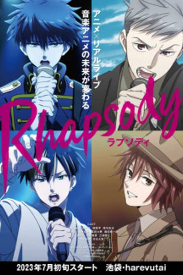 Rhapsody
