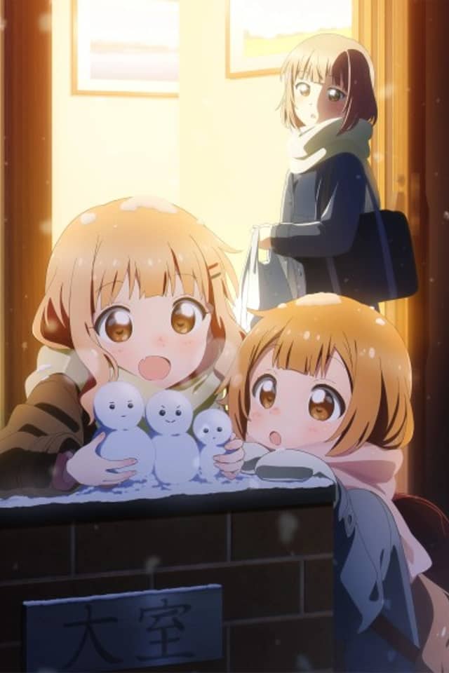 Oomuro-ke: dear friends