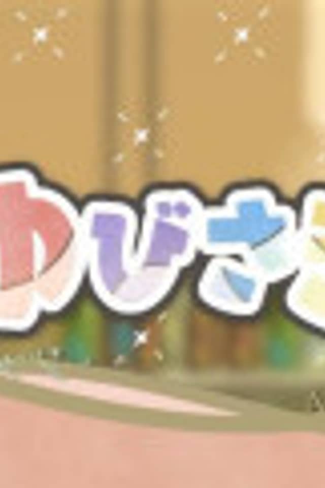 A Sign of Affection Mini Anime