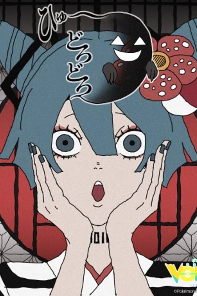 Hyu~dorodoro