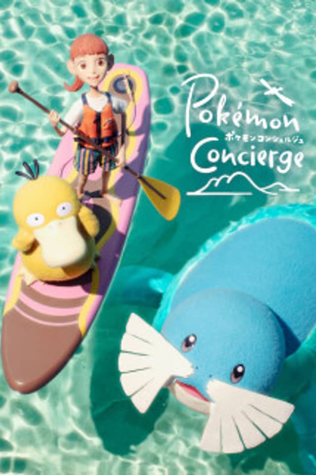 Pokémon Concierge: Season 1: Part 2