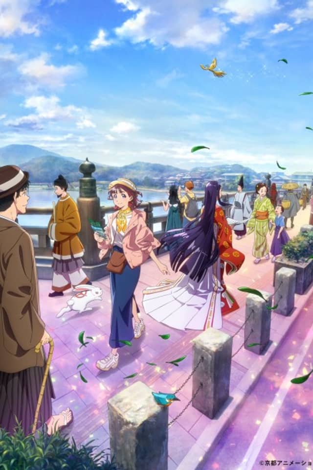 Uji ni wa Monogatari ga Aru