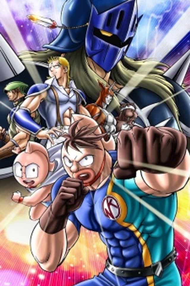 Ultimate Muscle