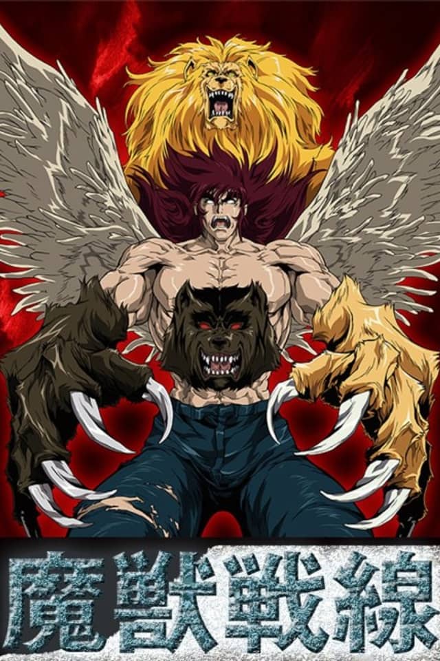 Beast Fighter: The Apocalypse