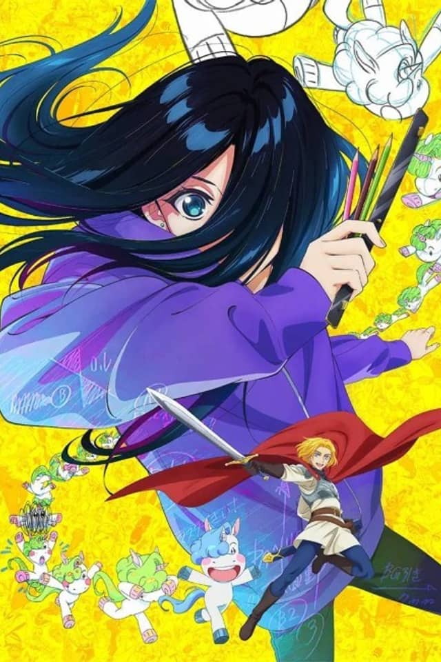 ZENSHU