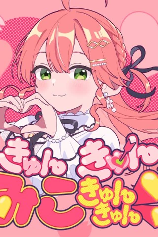 Kyun Kyun MIKO Kyun kyun♡
