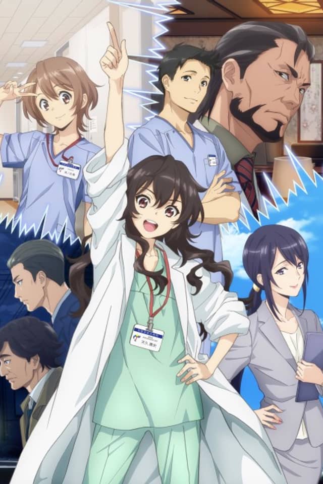 Ameku M.D.: Doctor Detective