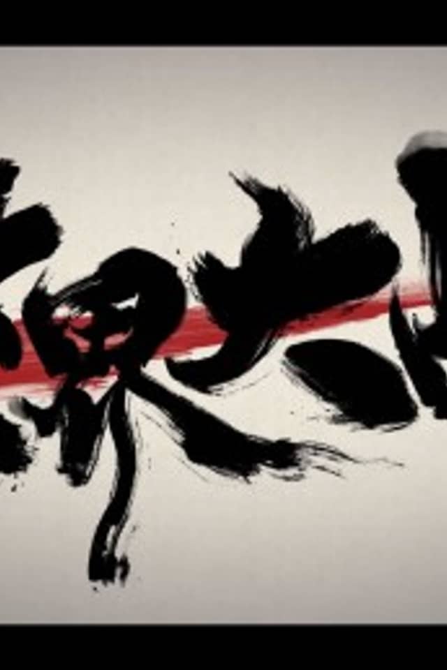 Wu Shan Wu Xing: Feng Jie Da Zhan