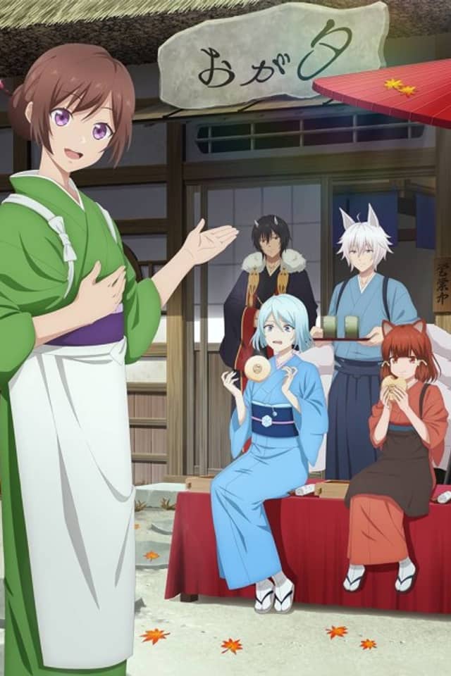 Kakuriyo -Bed & Breakfast for Spirits- 2