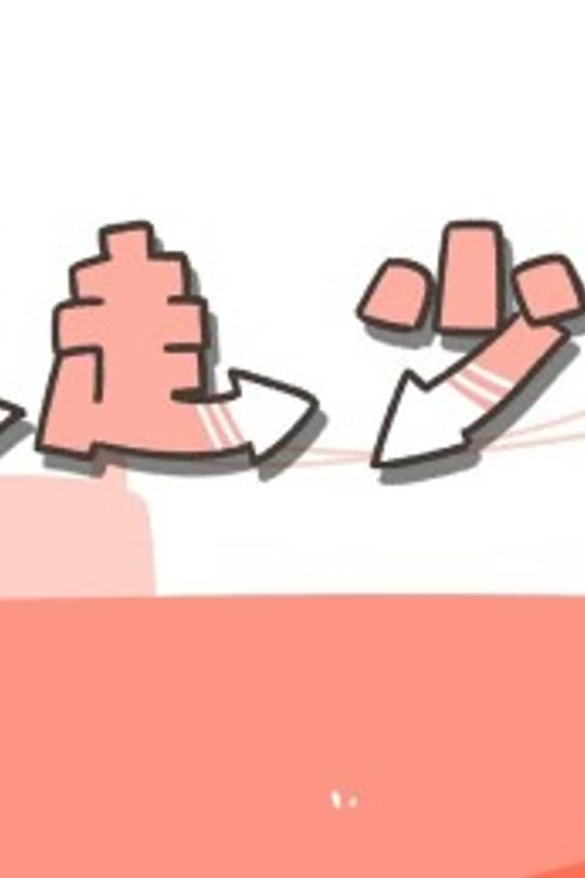 Gyakusou Shoujo