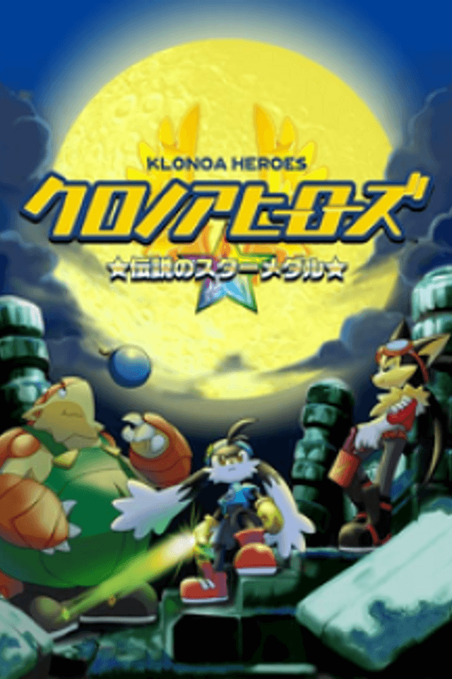 Klonoa Heroes: Densetsu no Star Medal