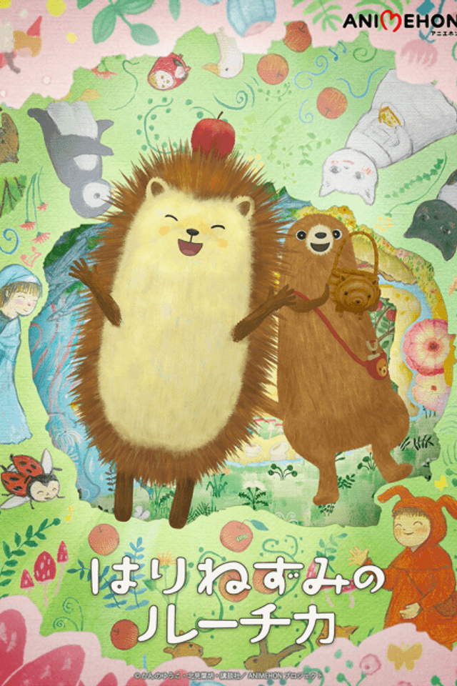 Luchika the Hedgehog