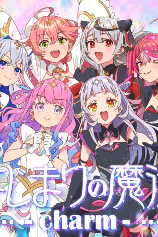 Hajimari no Mahou -charm-