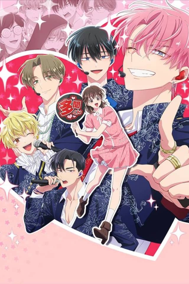 Tamon's B-Side