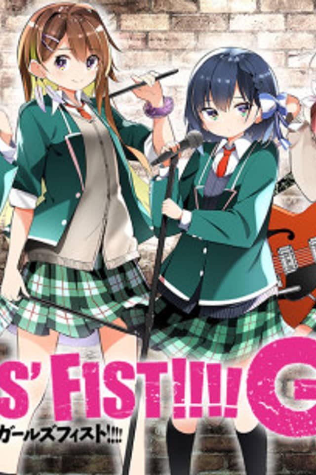 Girls' F1st!!!! GT