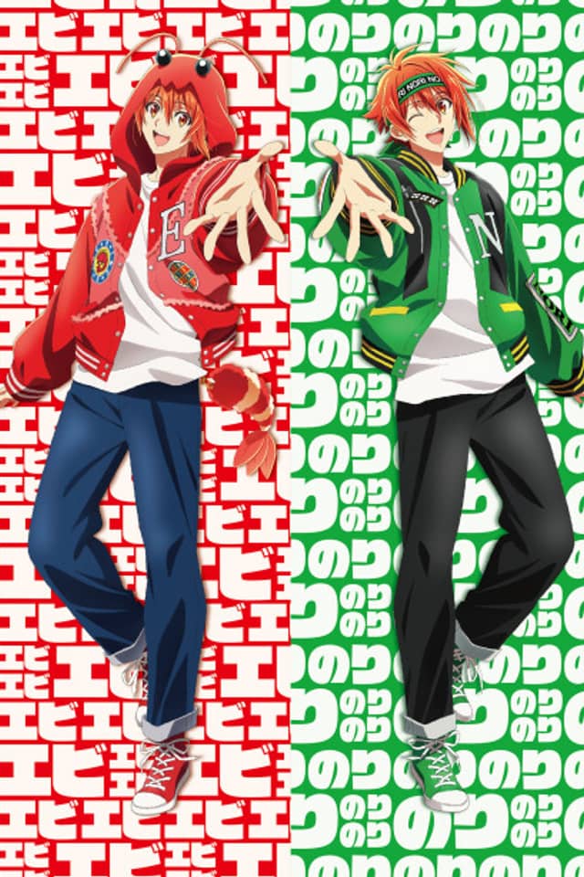 #Mugen ni Tomaranai