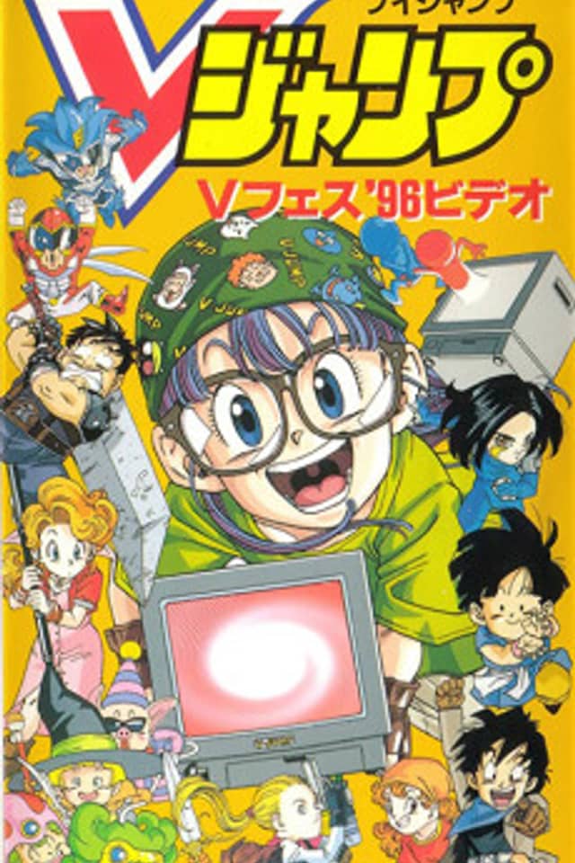 Chrono Trigger