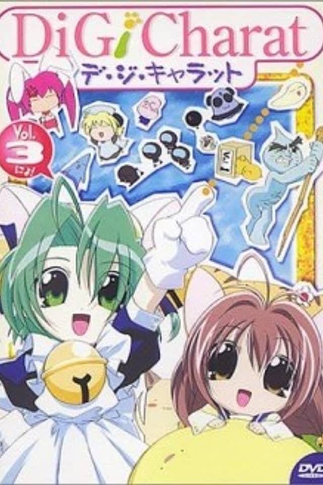 Di Gi Charat: Summer Specials
