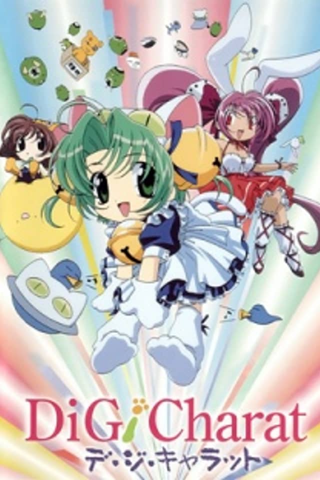 Di Gi Charat: Summer Vacation Specials