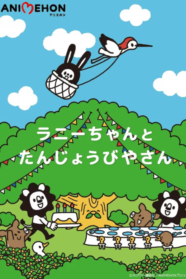 Lucky Bunny Lunny & Mx. Birthday