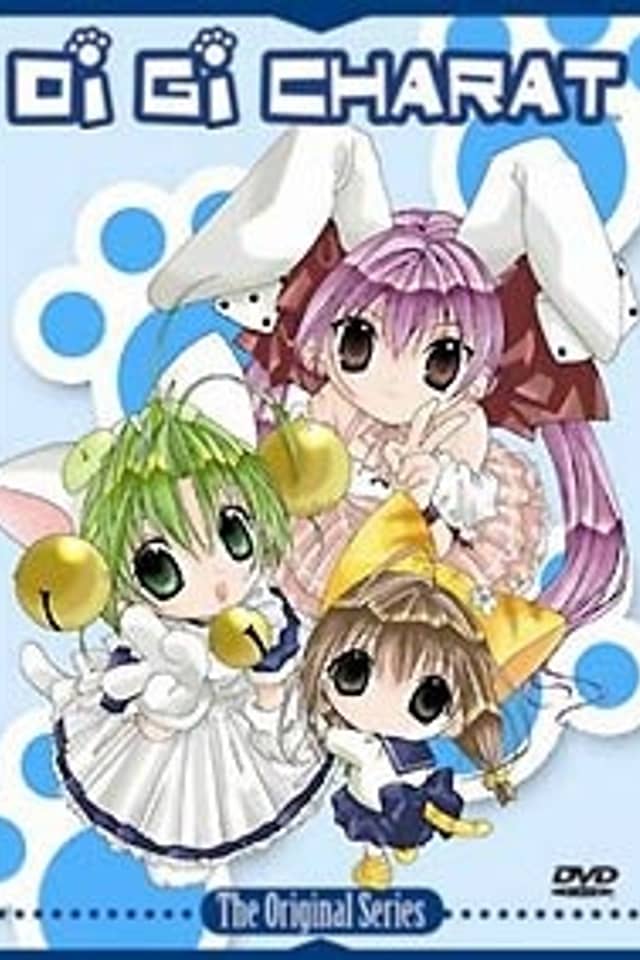 Di Gi Charat: Omake Specials