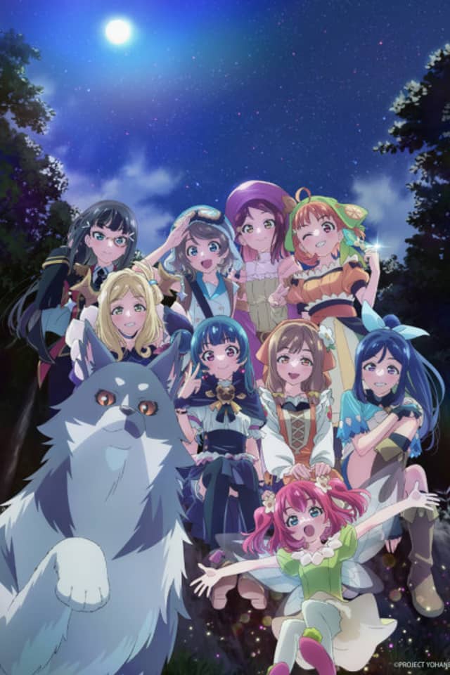 Genjitsu no Yohane: SUNSHINE in the MIRROR Movie