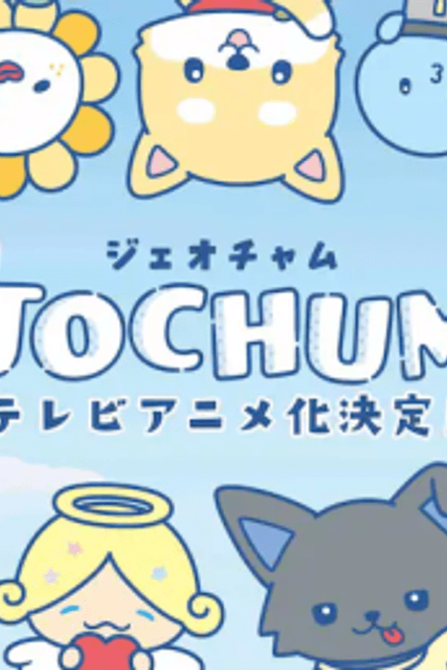 JOCHUM