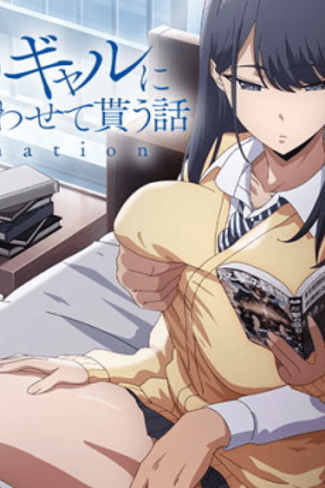 Iribitari Gal ni Manko Tsukawasete Morau Hanashi Animation