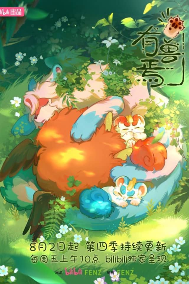 Fabulous Beasts 4