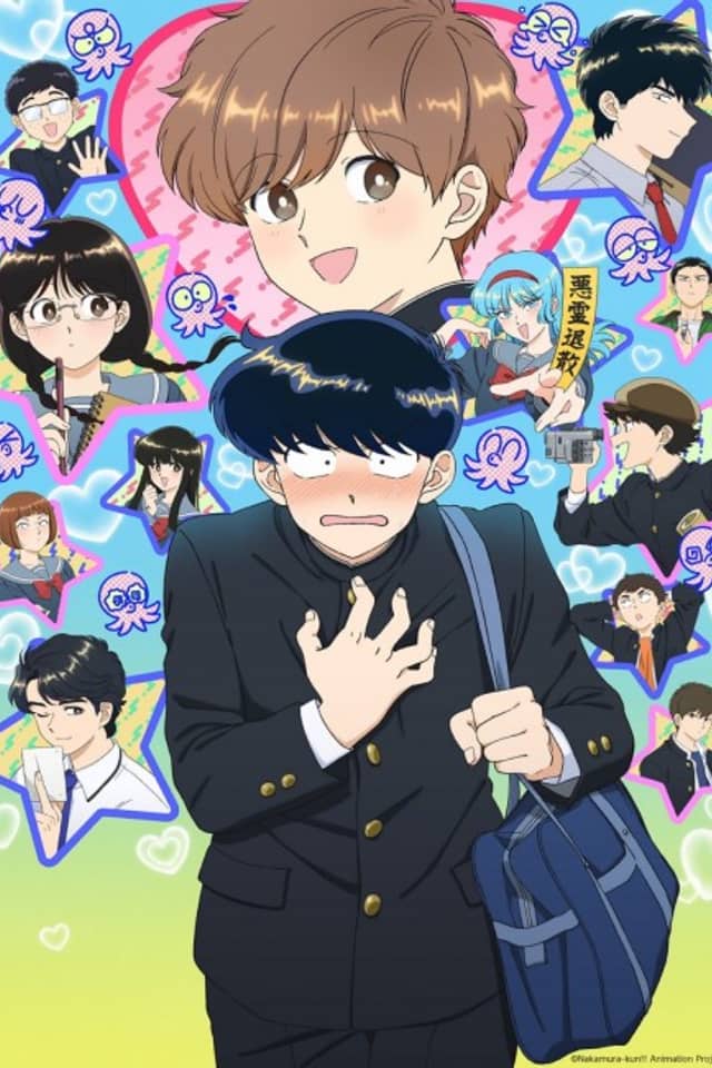 Go For It, Nakamura-kun!!