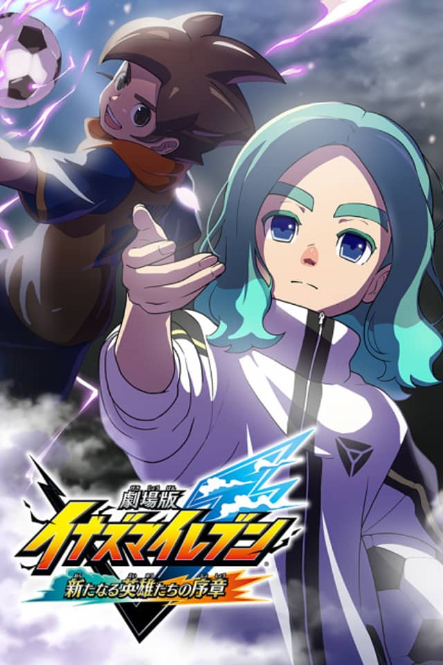 Inazuma Eleven the Movie: Prologue to the New Heroes