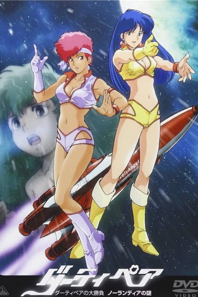 Dirty Pair: Affair of Nolandia