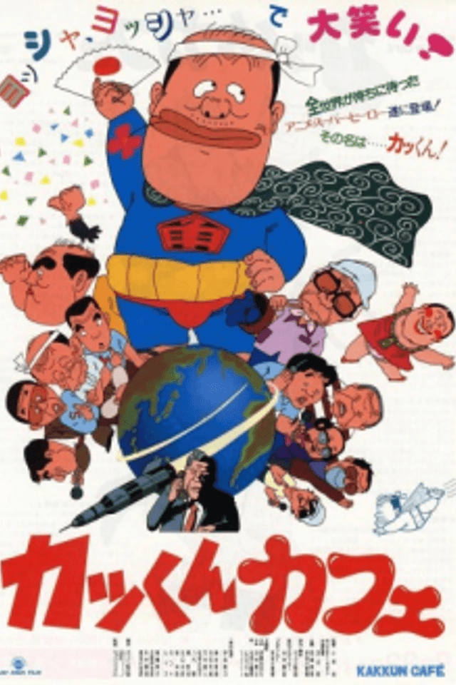 Kakkun Café