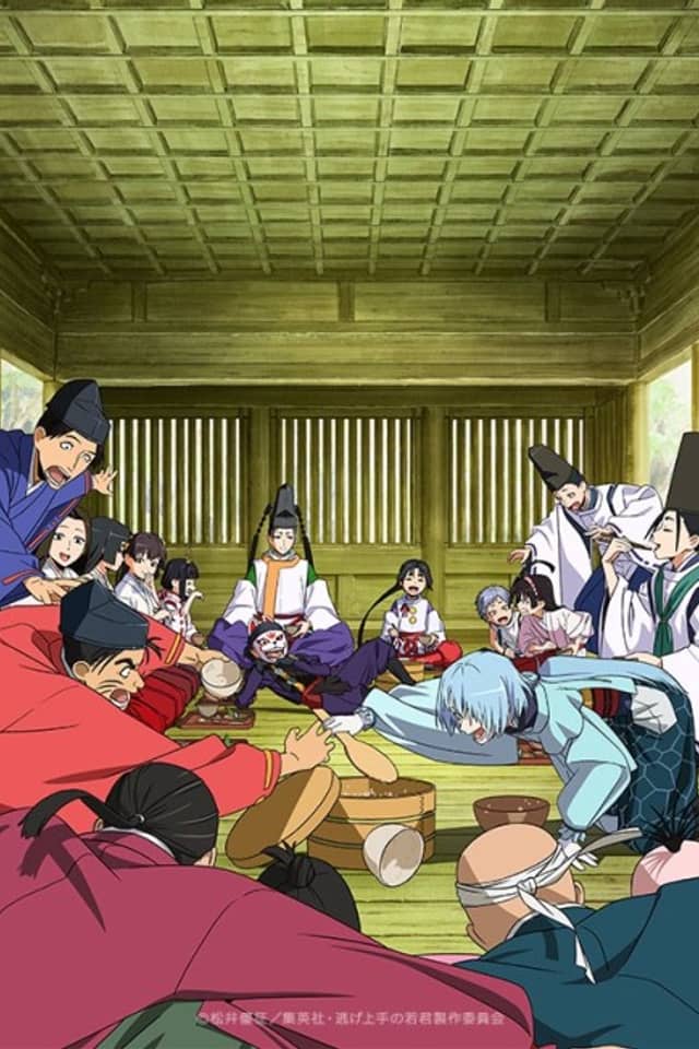 The Elusive Samurai Season 2