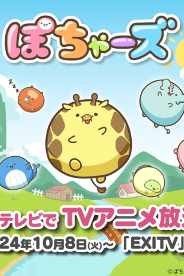Pochars