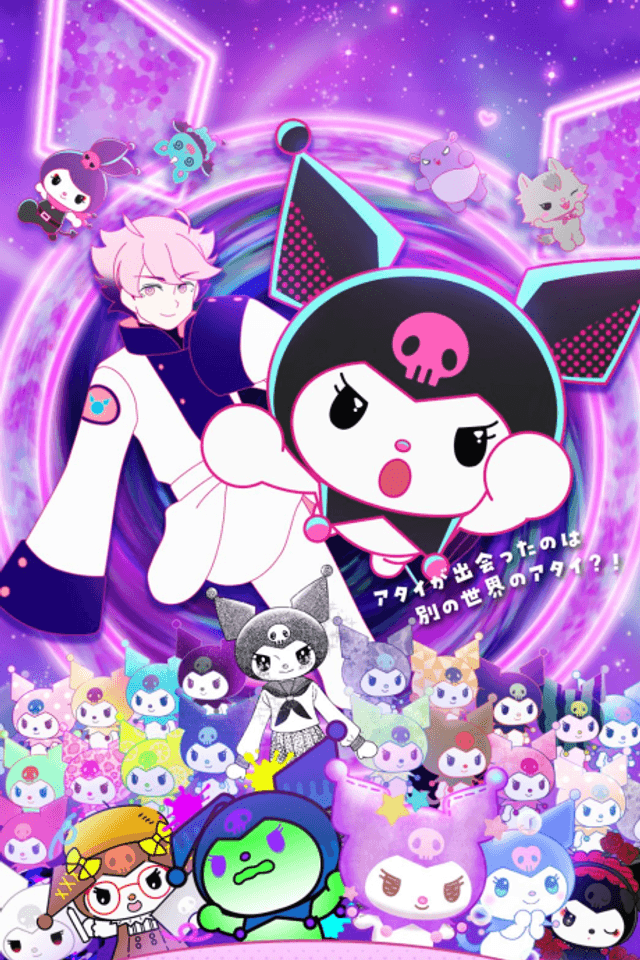 KUROMI'S PRETTY JOURNEY Season 2: Escape from the Multiverse!