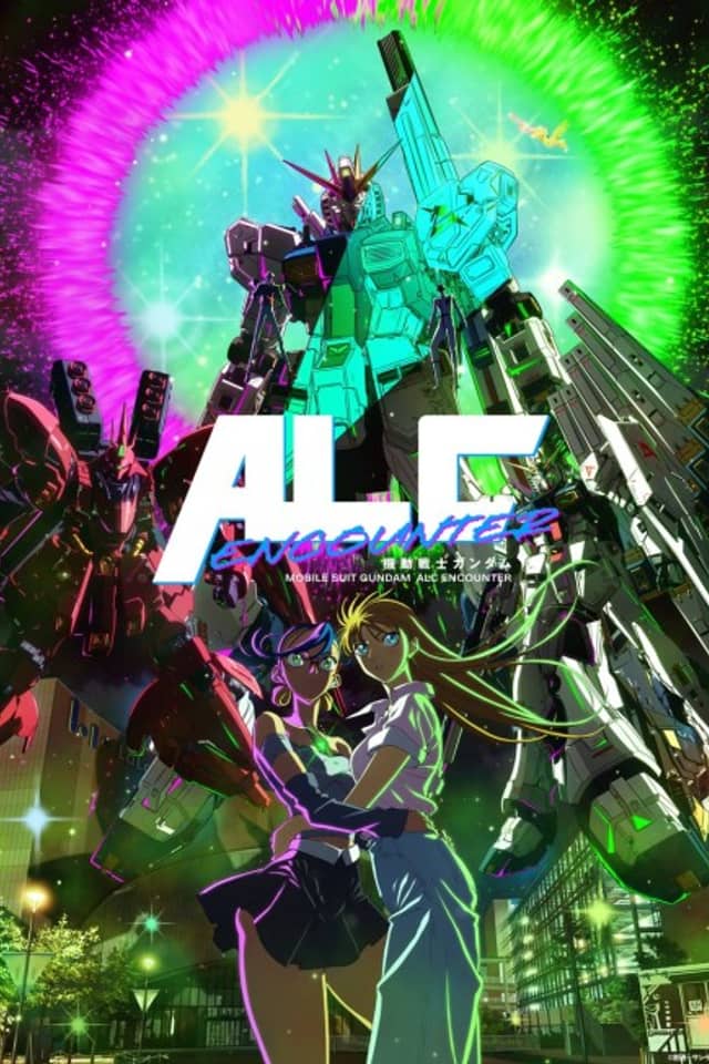 Mobile Suit Gundam: ALC Encounter