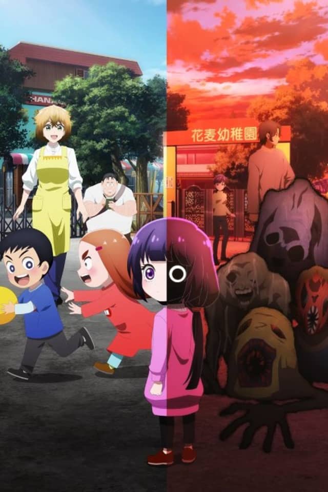 Kaya-chan Isn't Scary