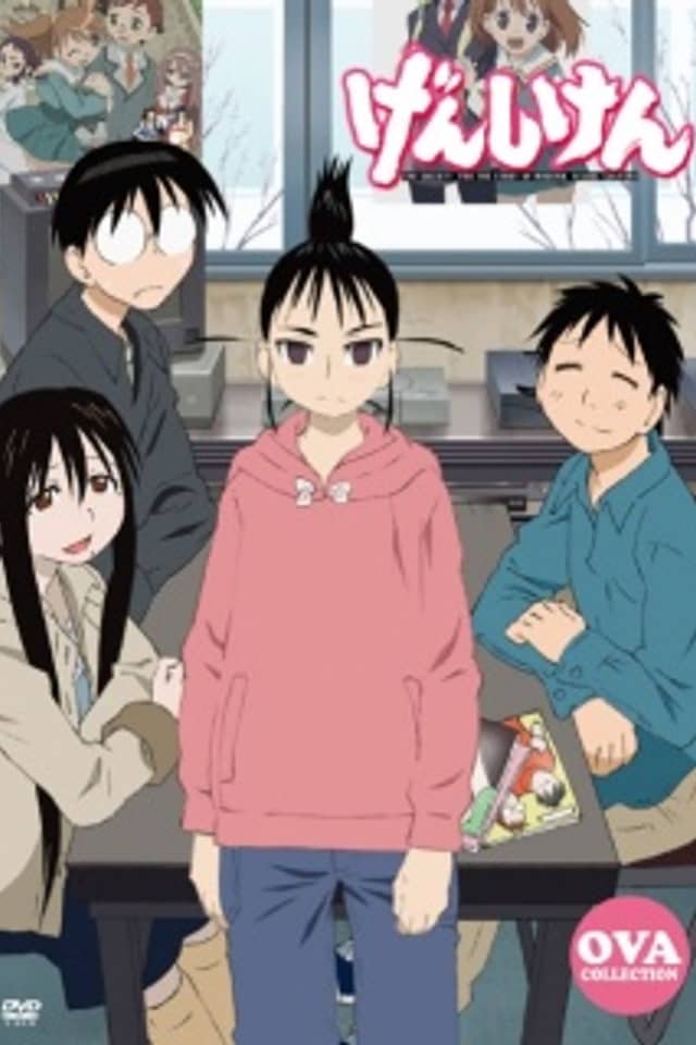 Genshiken OVA