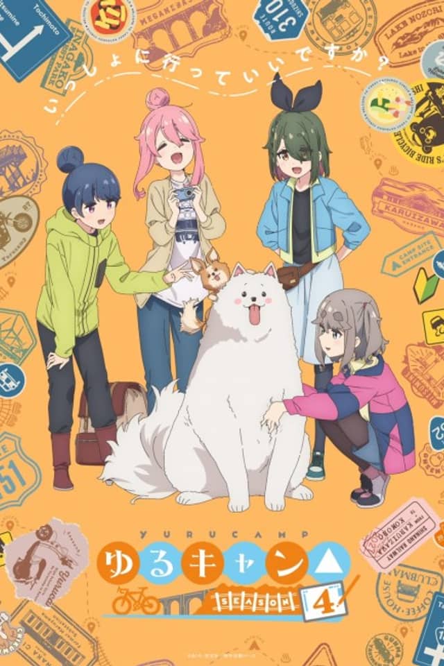 Laid-Back Camp Season 4