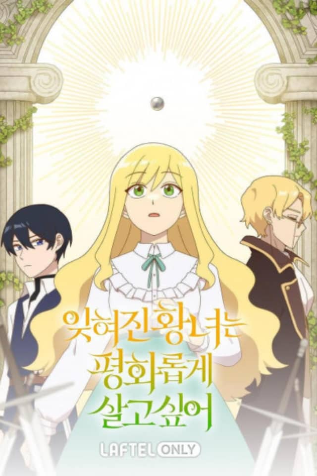 The Forgotten Princess Just Wants Peace