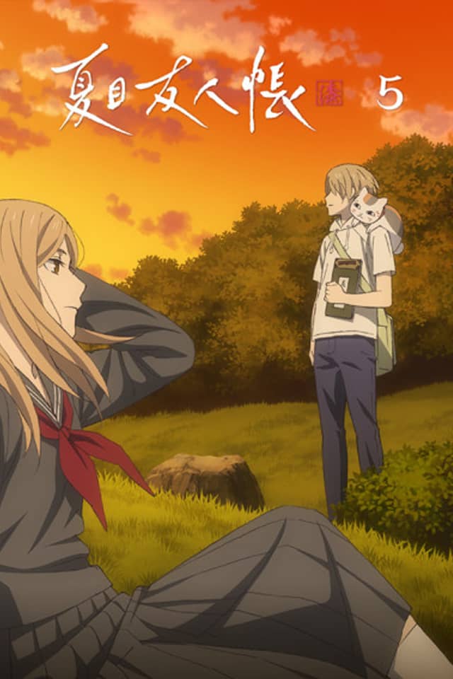 Natsume's Book of Friends Season 7: The Outstretched Hand